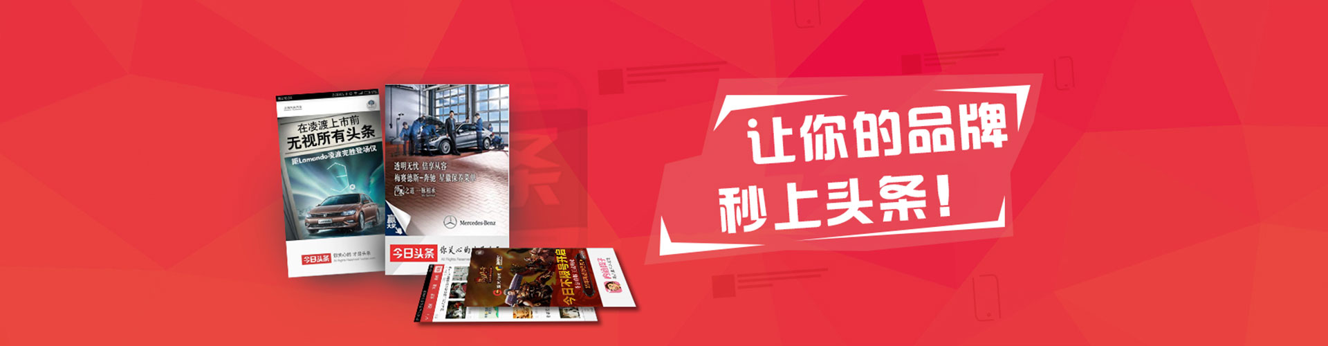 沈河竞价广告