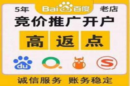 竞价排名中的创意广告文案案例